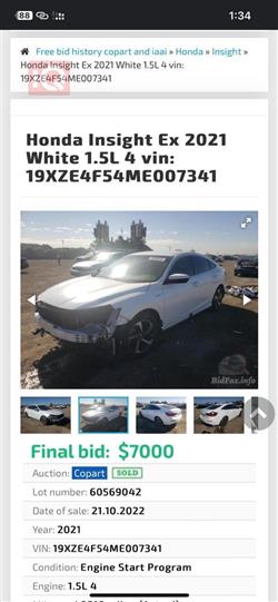 Honda Insight